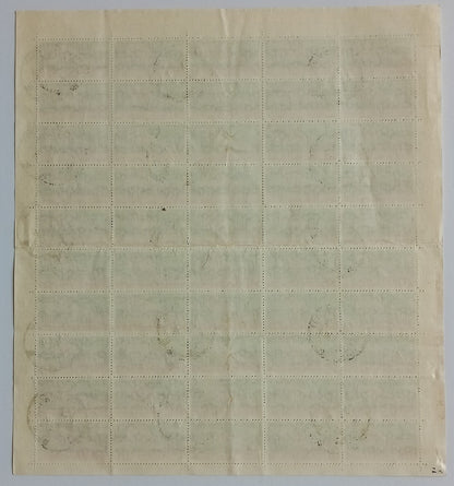 AOP India #1826 2000 10R Tiger definitive postally used sheet of 50
