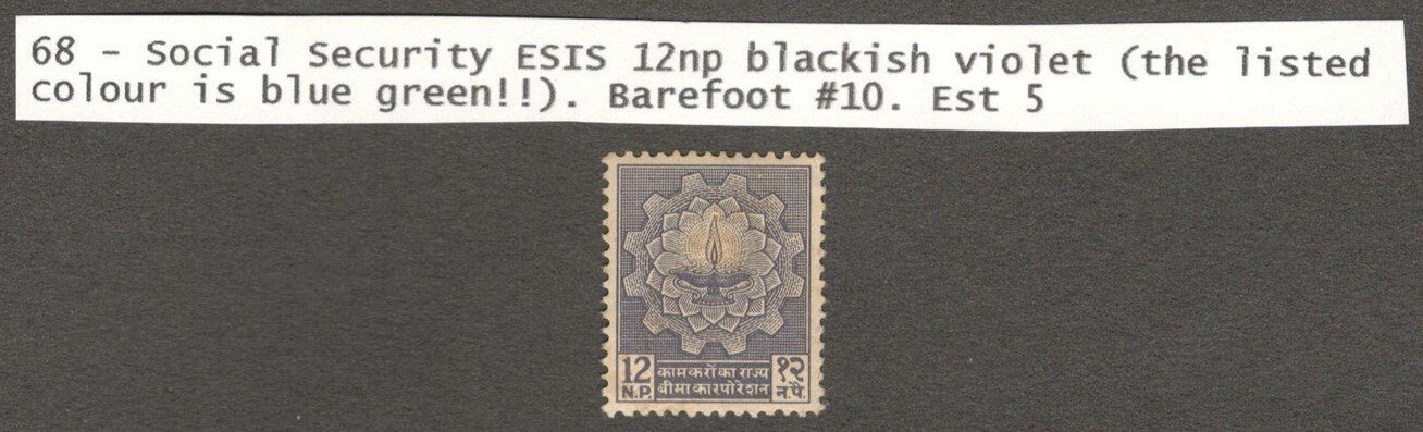 India ESIS Social Security 12np blackish violet (listed colour is blue green)MNH