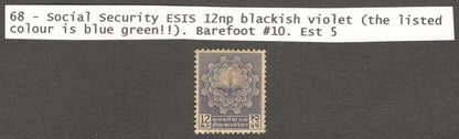 India ESIS Social Security 12np blackish violet (listed colour is blue green)MNH