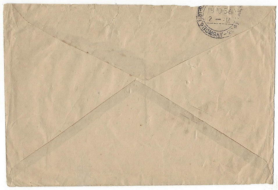 India 1956 cover canc GOVERNOR’S CAMP WEST BENGAL & initialed by the Governor