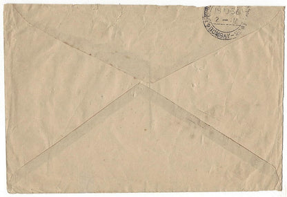 India 1956 cover canc GOVERNOR’S CAMP WEST BENGAL & initialed by the Governor