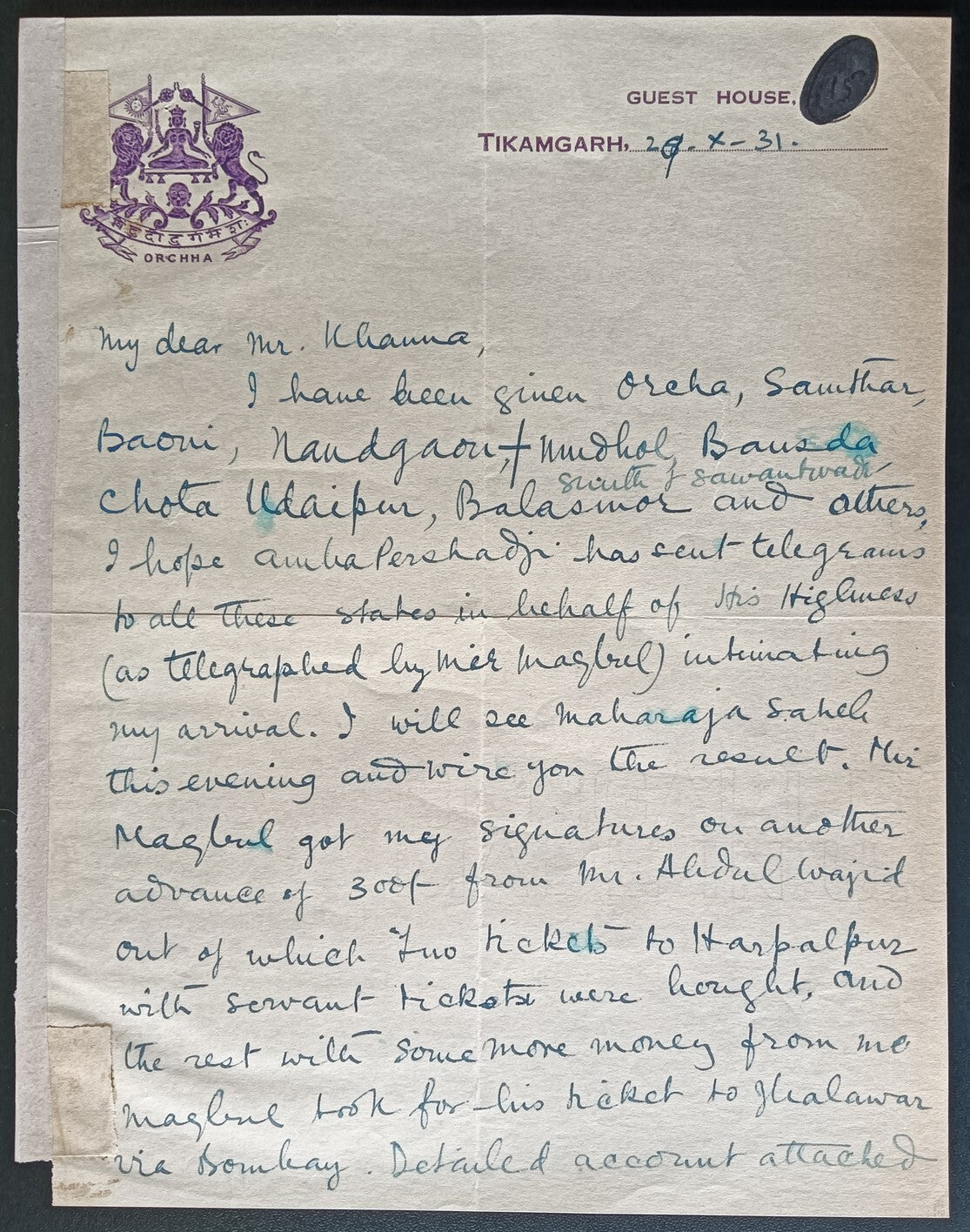 India 1931 crested letter ORCHHA STATE