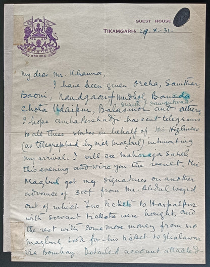 India 1931 crested letter ORCHHA STATE