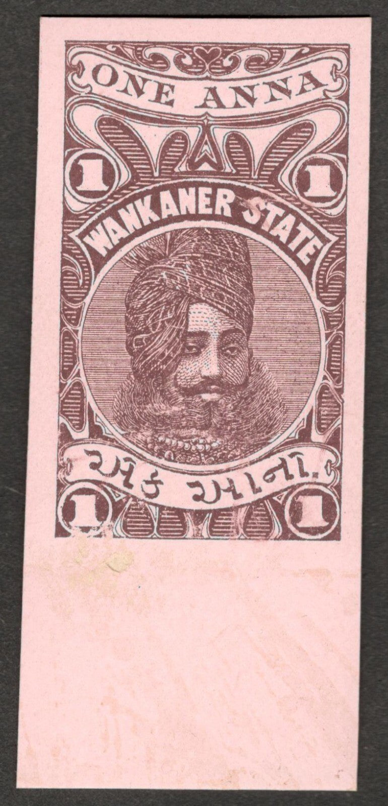 (AOP) India Wankaner State revenue essay wi Maharaja Rewa head ex Dickinson card
