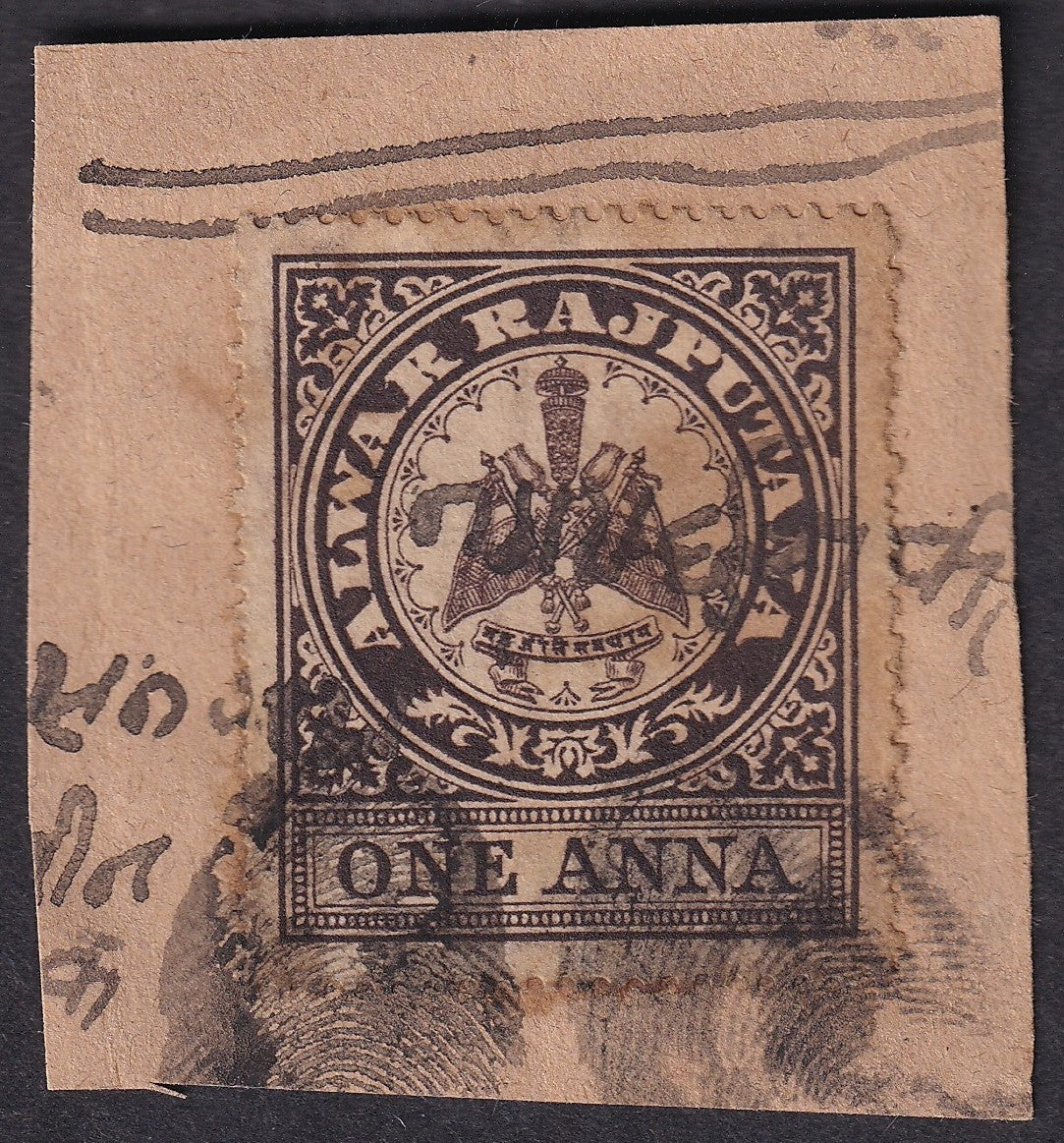 India Alwar State 1a revenue stamp