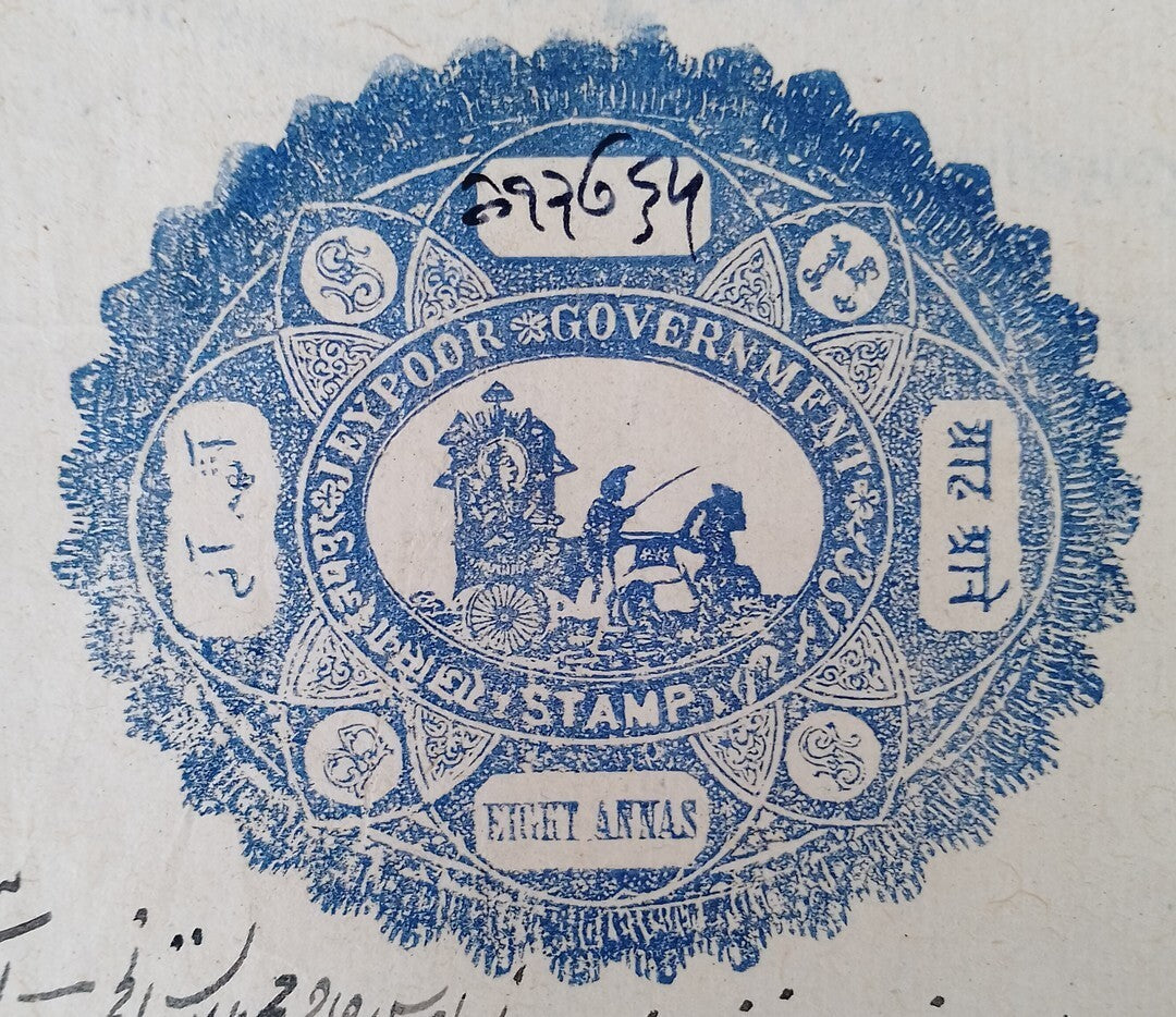 India JAIPUR State 1874 8a double length stamp paper used