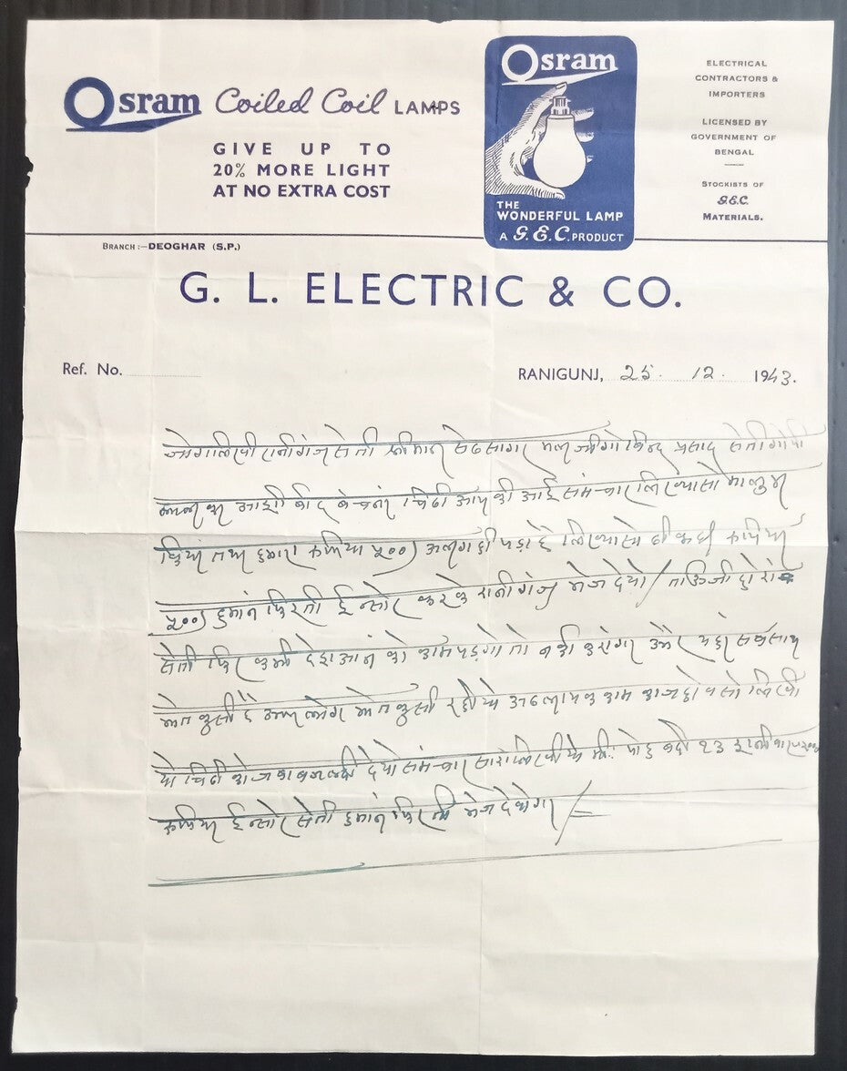 AOP IMT India Osrams labs pictorial 1943