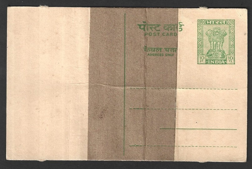 India 1950s 9p Trimurti postal card wi large tape repair STAMP PRINTED ON TAPE