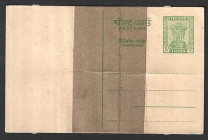 India 1950s 9p Trimurti postal card wi large tape repair STAMP PRINTED ON TAPE