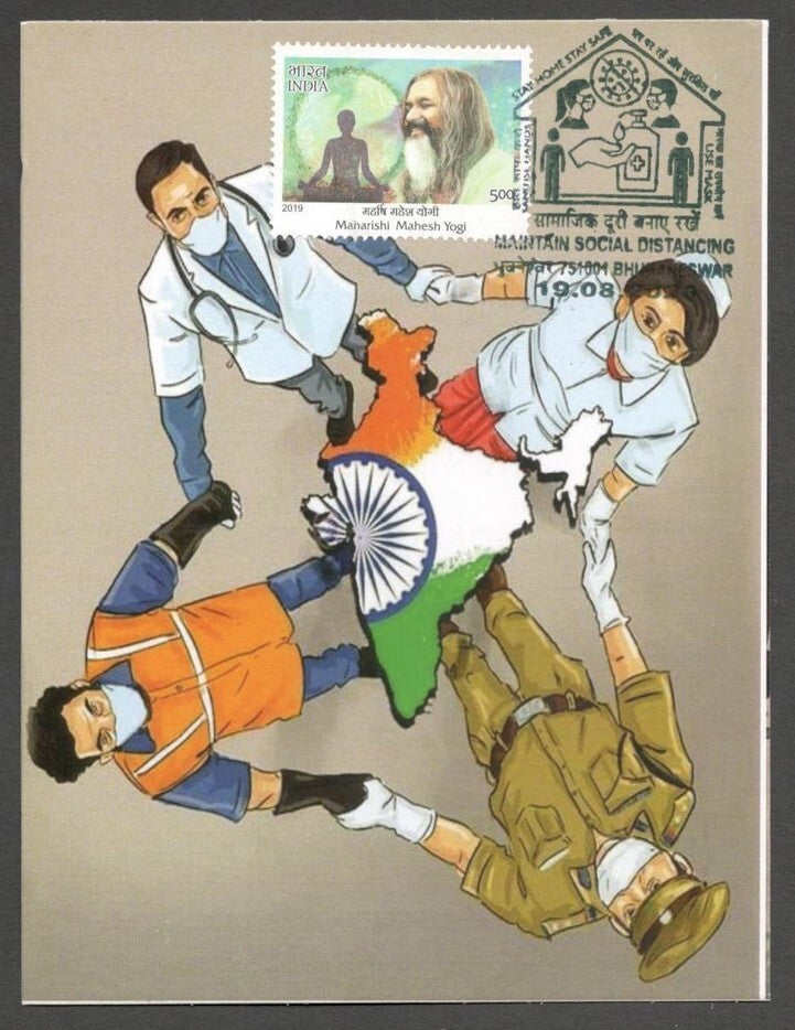 AOP India MAINTAIN SOCIAL DISTANCING 2020 Corona slogan, Bhubaneshwar maxi card
