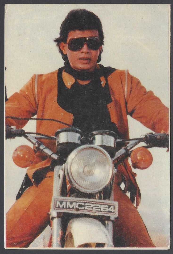AOP India vintage Bollywood postcard MITHUN CHAKROBORTY