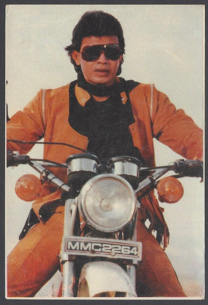 AOP India vintage Bollywood postcard MITHUN CHAKROBORTY