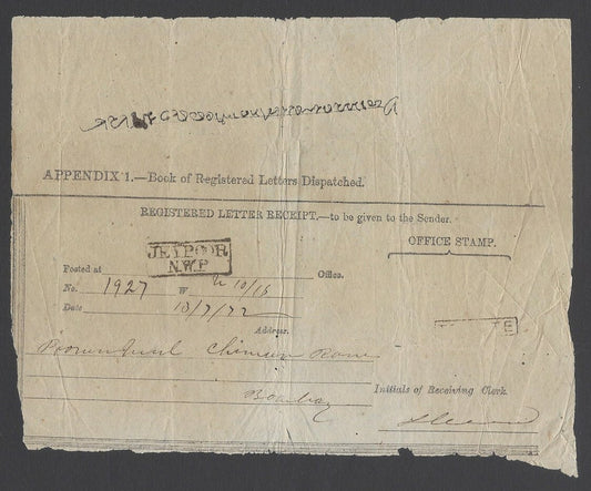 AOPIMT India 1872 Registered Letter Receipt canc. boxed 2-line JEYPOOR/ N.W.P.