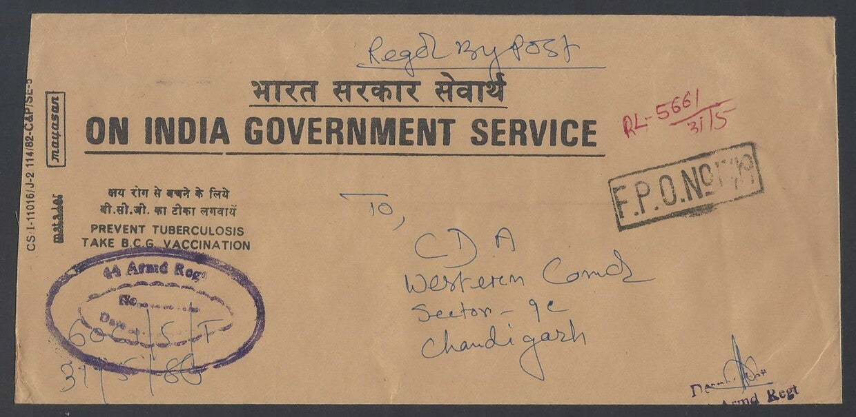 AOP India registered FPO covers 1980s (10)