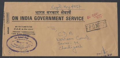AOP India registered FPO covers 1980s (10)