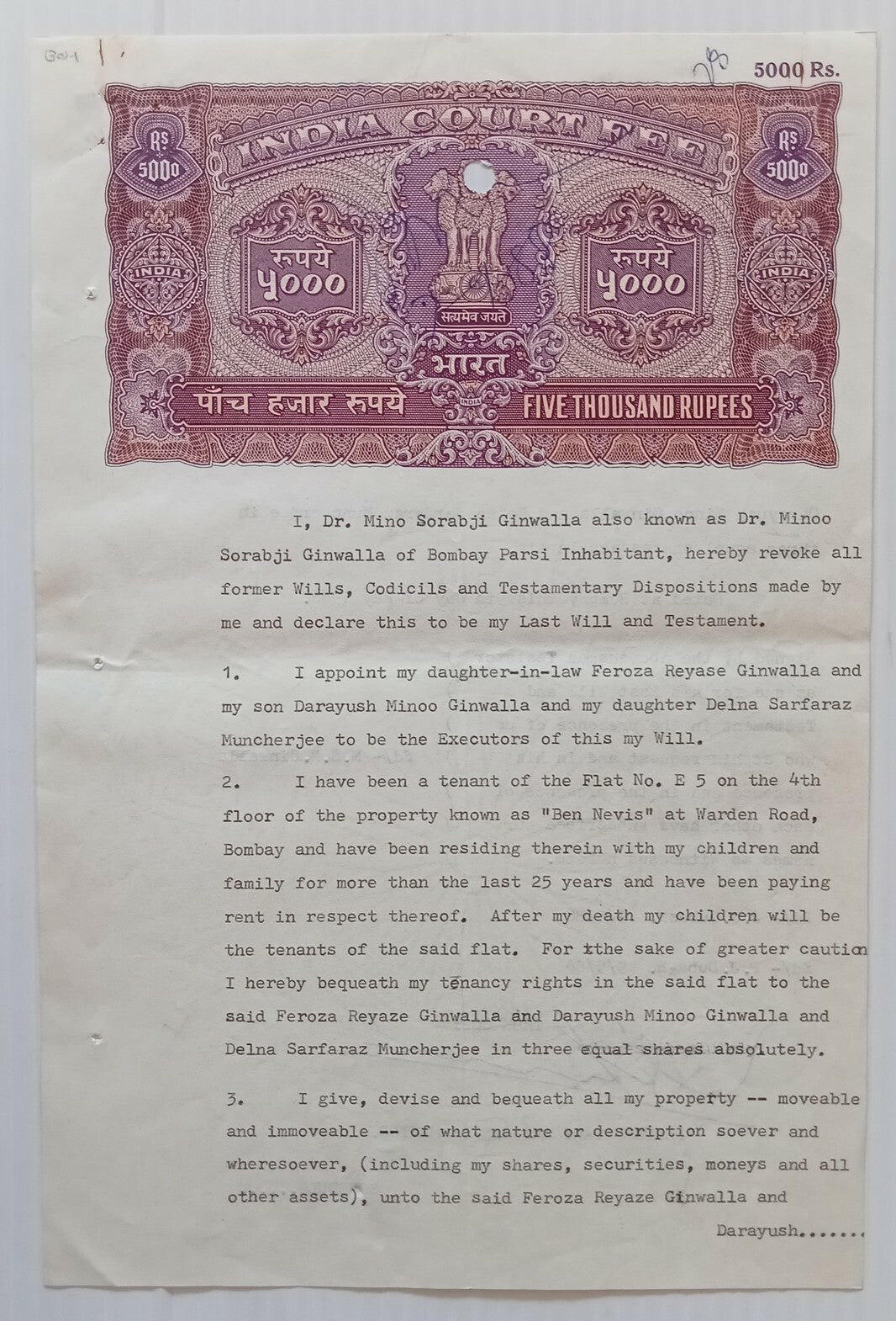 AOP India Capital 5000R stamp paper Wmk Type 16