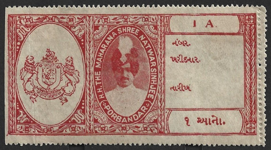 AOP India Porbandar State Court Fee Type 12 1a red unused (with gum)