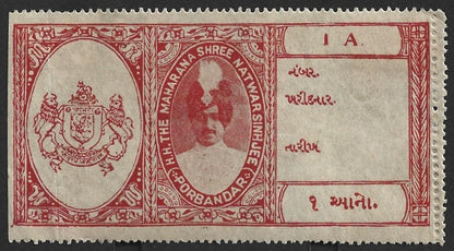 AOP India Porbandar State Court Fee Type 12 1a red unused (with gum)