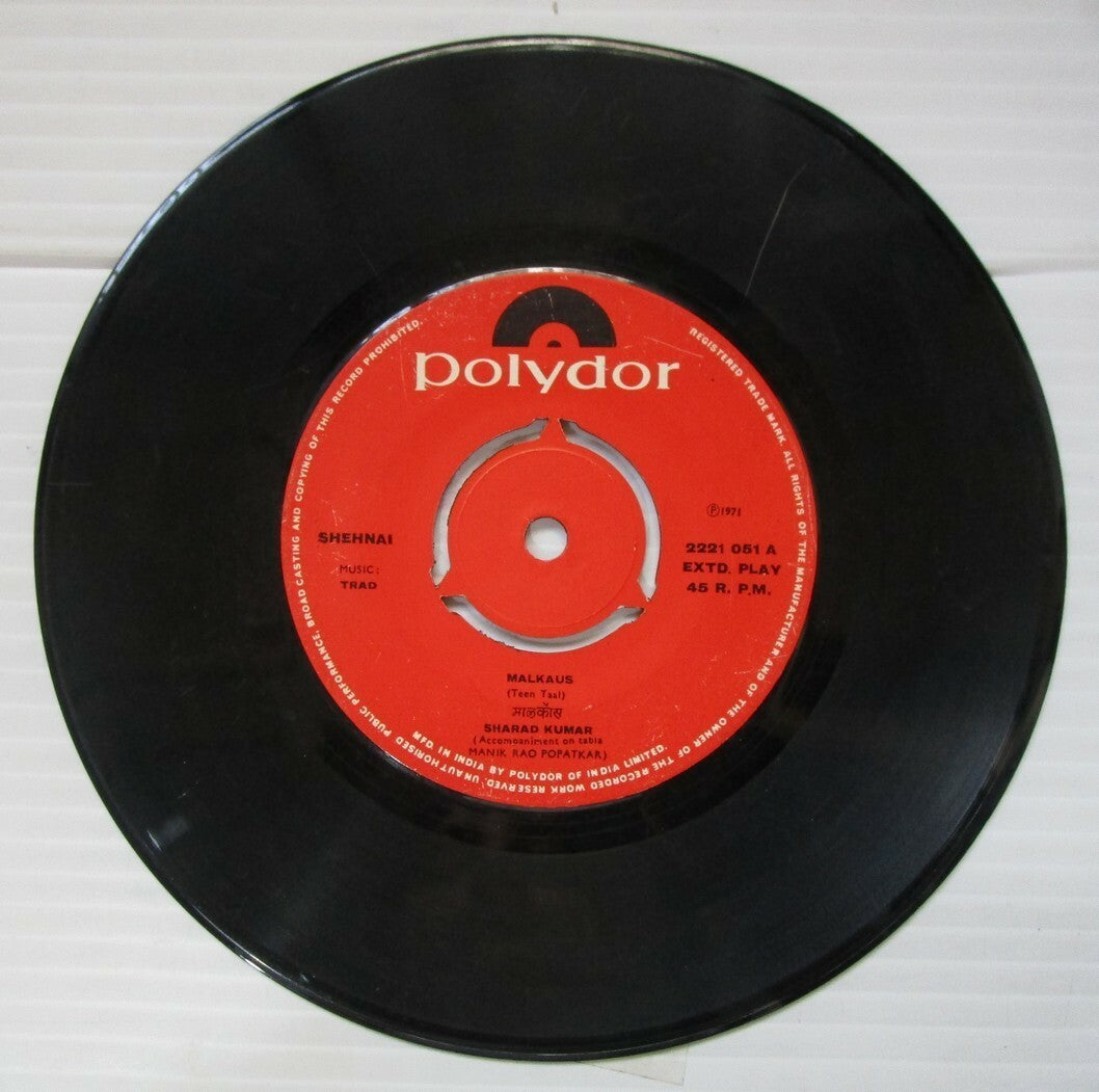 India Classical Music SHEHNAI by Sharad Kumar 45rpm EP record 1971