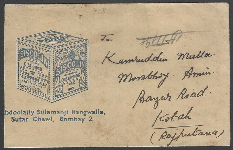 AOP India KGVI 1937 advertisement cover SILCOLIN DISTEMPER
