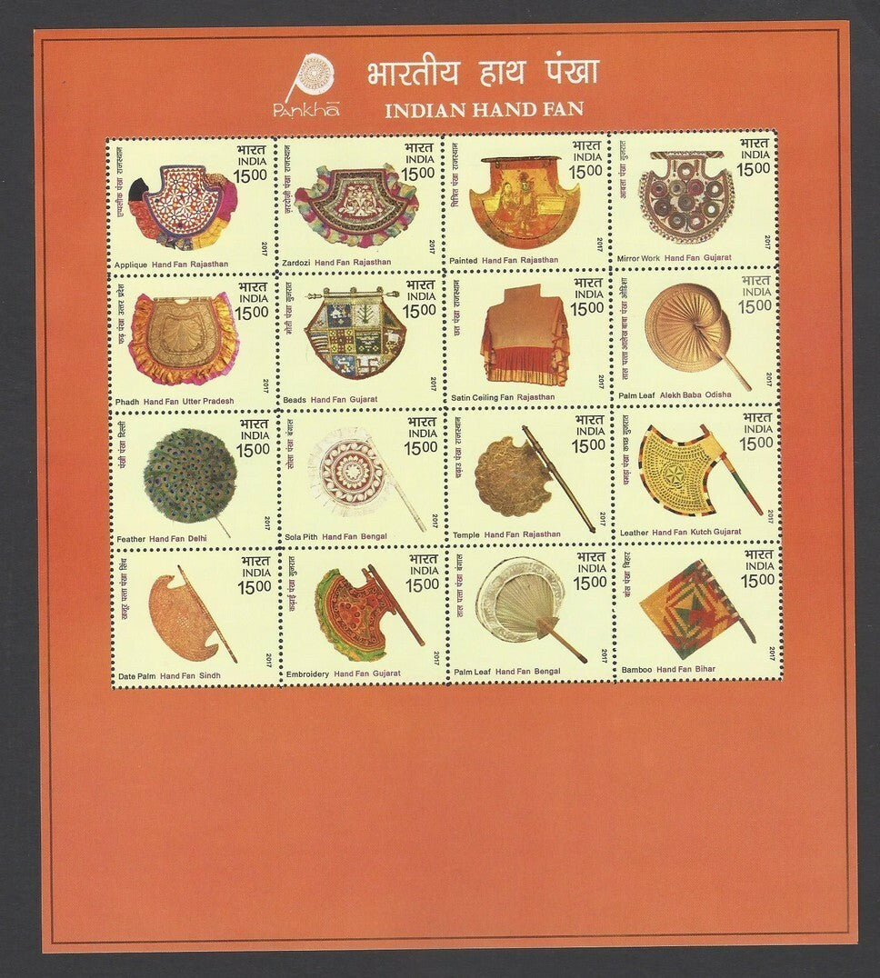 India 2017 Indian Hand Fan set of 5 sheetlets MNH