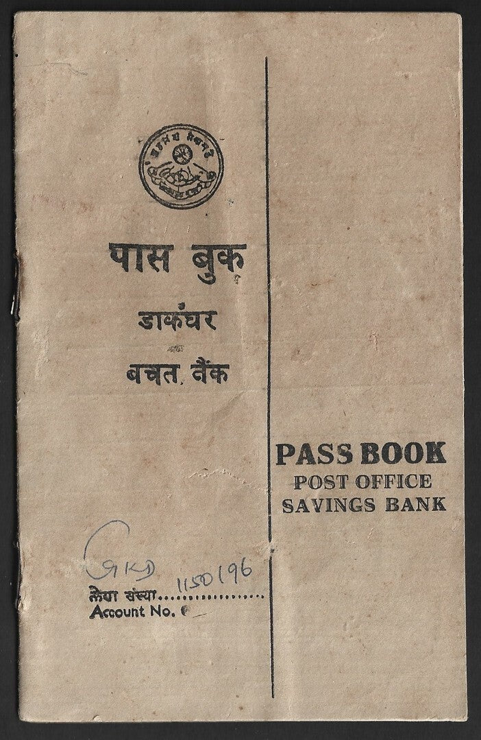 India POSB Post Office Savings Bank pass book 1974