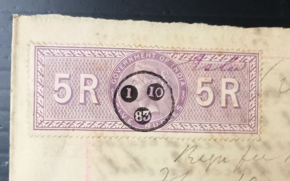 AOP India 1884 3 pages Indemnety Bond with QV Special Adhesive 5R