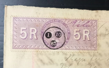 AOP India 1884 3 pages Indemnety Bond with QV Special Adhesive 5R