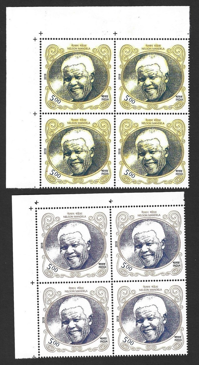 India 2016 NELSON MANDELA with YELLOW EXTREME OVERINKING ERROR MNH block of 4