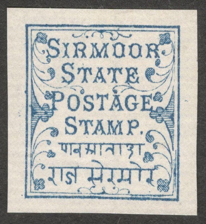 SIRMOOR STATE India 1878-80 1/4a blue IMPERF single unused SG 2b £750 for a pair