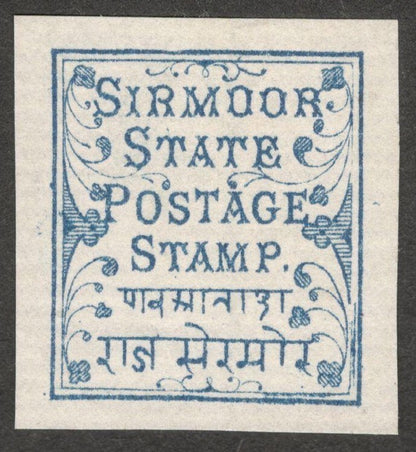 SIRMOOR STATE India 1878-80 1/4a blue IMPERF single unused SG 2b £750 for a pair