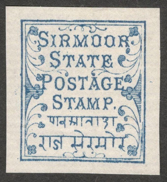 SIRMOOR STATE India 1878-80 1/4a blue IMPERF single unused SG 2b £750 for a pair