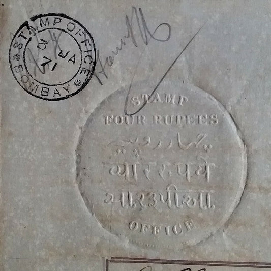 India 1871 document with 4R embossed revenue stamp Mollah/Blatt #2-11 Rarity E