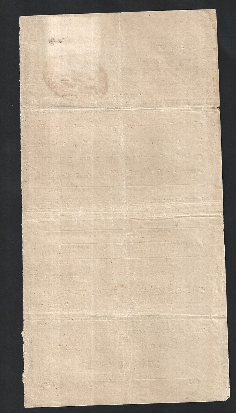 India & States revenue stamps on SMALL documents