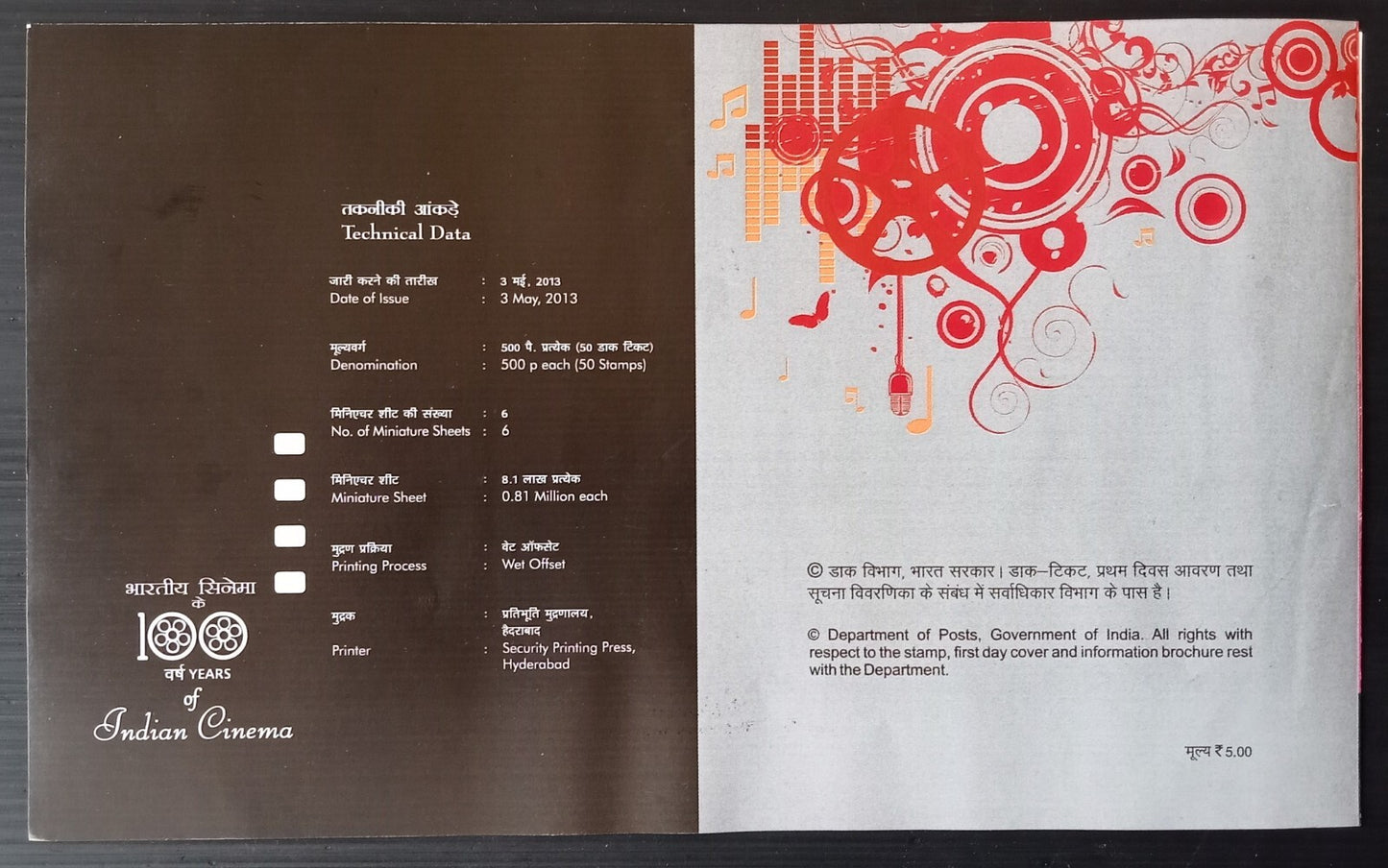 India 2016 Legendary Singers of India miniature sheets on FDC