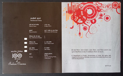 India 2016 Legendary Singers of India miniature sheets on FDC