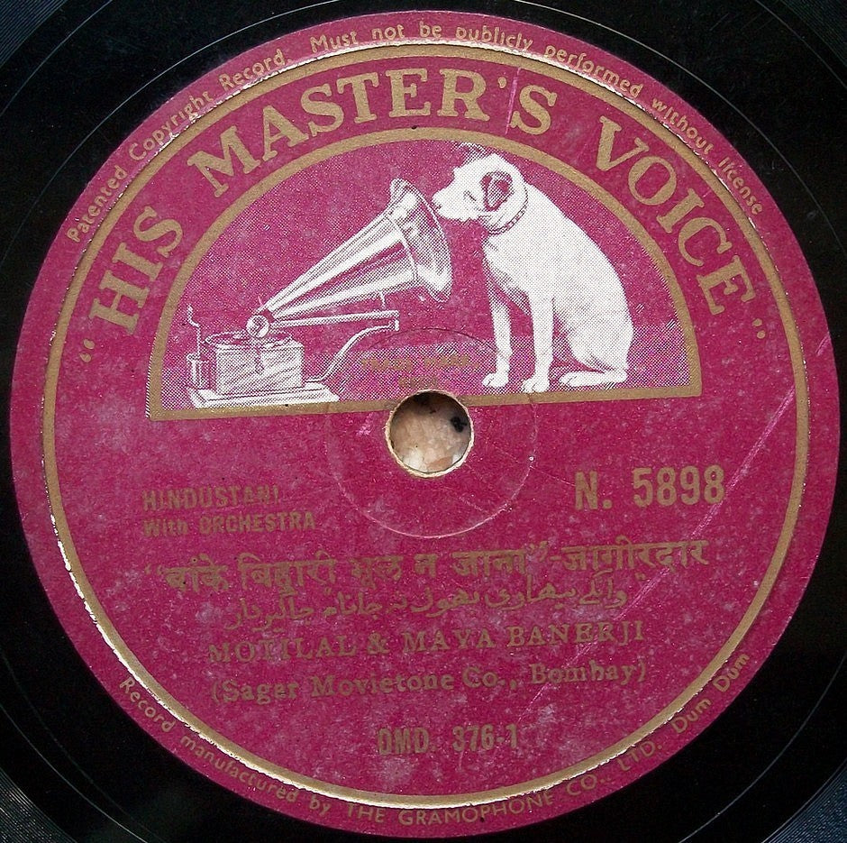 India 1936 Motilal Maya Banerji etc in Anil Da's Jagirdar 78rpm HMV record zaz