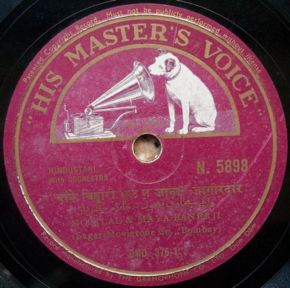 India 1936 Motilal Maya Banerji etc in Anil Da's Jagirdar 78rpm HMV record zaz