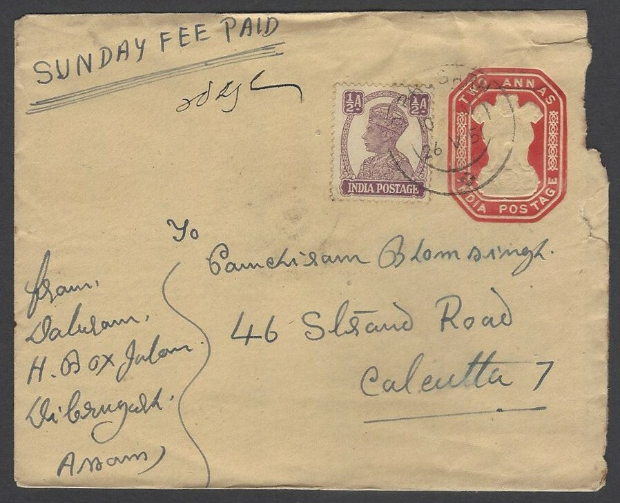 AOPIMT India 1951 SUNDAY FEE PAID cover 