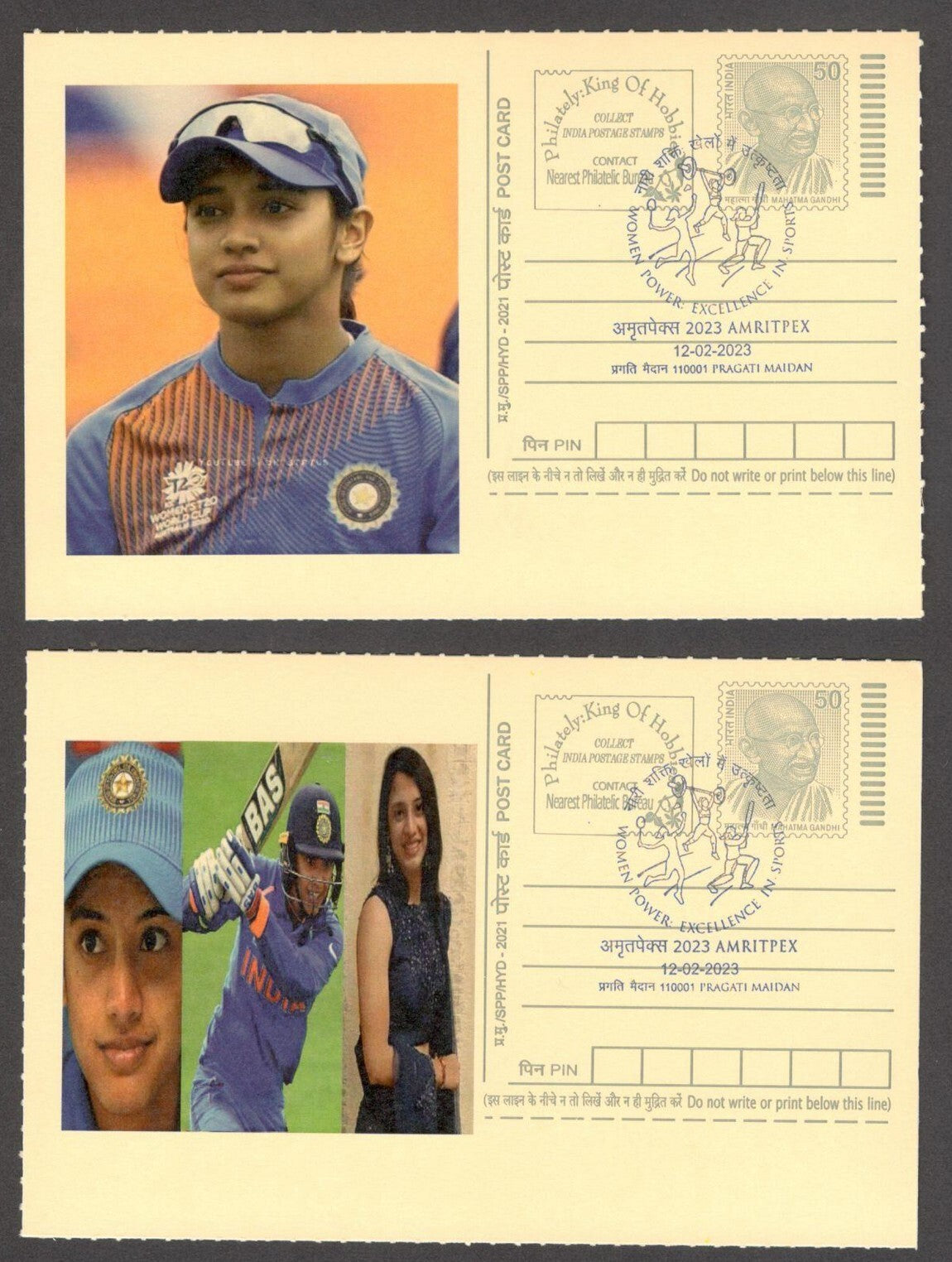India 2023 Women in Sport collection 5 cards SMRITI MANDHANA - CRICKET