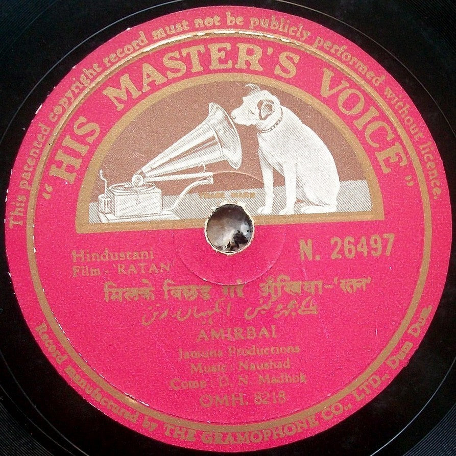 India Bollywood 1944 RATAN 78rpm HMV record Hindustani songs by AMIRBAI zaz