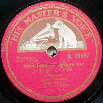 India Bollywood 1944 RATAN 78rpm HMV record Hindustani songs by AMIRBAI zaz