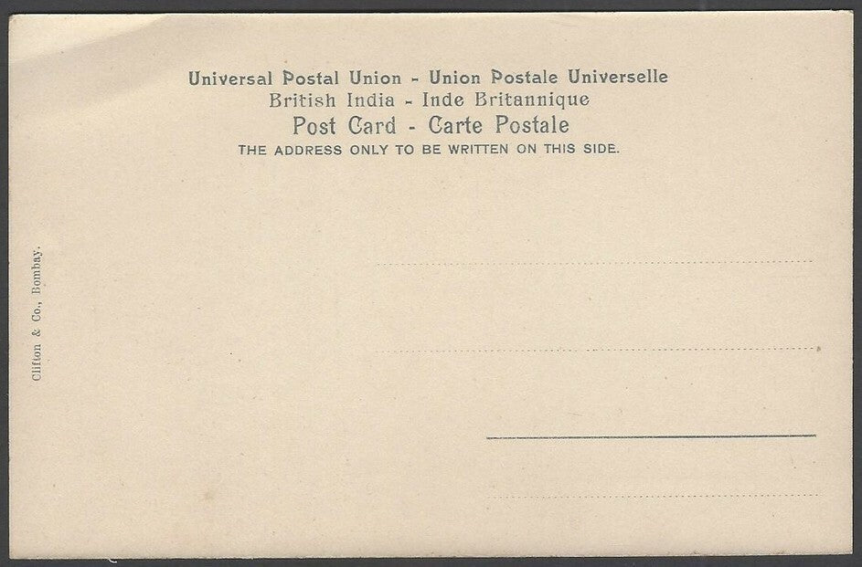 India Montgomery Hall Lahore vintage UB postcard