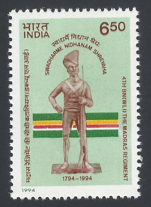 India 1994 4th Battalion the Madras Regiment MNH