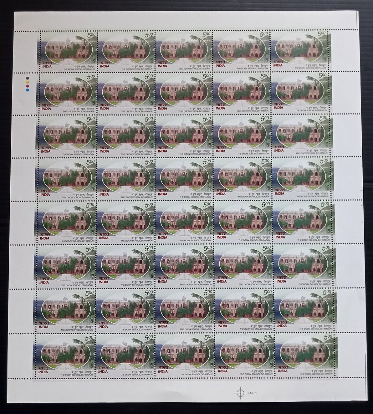 India 2010 The Don School, Dehradun sheet of 40 MNH