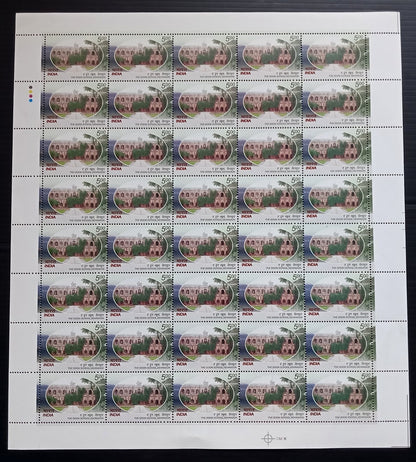 India 2010 The Don School, Dehradun sheet of 40 MNH