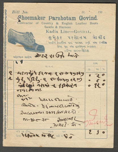 AOP India 1938 illustrated billhead SHOEMAKER PARSHOTAM GOVIND, GONDAL
