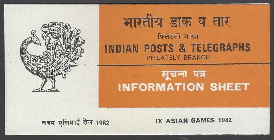 AOP India 1982 Asian Games set of 2 used first day on information brochure 
