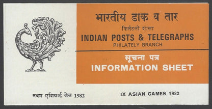 AOP India 1982 Asian Games set of 2 used first day on information brochure 