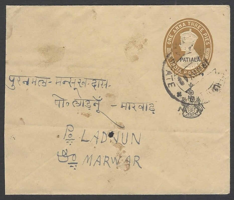 India Patiala State KGVI 1a3p envelope used. Not recorded by Higgins & Gage
